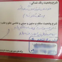 خودرو|خودرو سواری و وانت|دلیجان, |دیوار