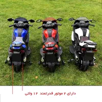 موتور شارژی کروز1600 آپشنال|اسباب‌‌بازی|شیراز, بازار|دیوار