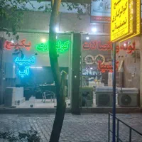 فروش لوله اتصالات دراقساط بدون کارمزد وپیش پرداخت|مصالح و تجهیزات ساختمان|کاشان, |دیوار