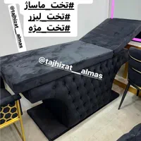 تخت چهارتیکه سه تیکه دو تیکه|آرایشگاه و سالن‌های زیبایی|اصفهان, سرتاوه|دیوار