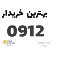 09122400087