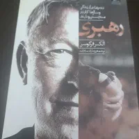 کتاب در حد نو با بهترین قیمت|کتاب و مجله آموزشی|تهران, بنی‌هاشم|دیوار