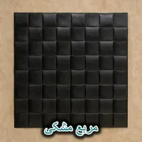 مربع برجسته دیوارپوش/دکور منزل/پشتچسب دار|مصالح و تجهیزات ساختمان|رشت, شهرک شهید مفتح|دیوار