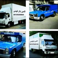 وانت بار نیسان بار وانت تلفنی شهر.شهرستان ثامن بار|خدمات حمل و نقل|مشهد, آزادشهر|دیوار