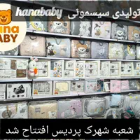 تخت کمد/ دورپیچ بافت/سیسمونی/دولت آباد/پردیس|تخت و صندلی بچه|کرمانشاه, |دیوار