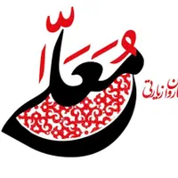 تور کربلا ویژه مهر ماه