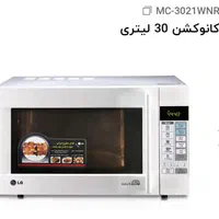 ماکروویو الجی اصل