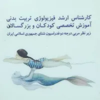 آموزش تضمینی و تخصصی شنا بانوان|خدمات آموزشی|تهران, جلفا|دیوار