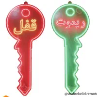 تابلو ال ای دی قفل کلید ریموت دزگیر دوربین|فروشگاه و مغازه|اصفهان, بوستان ناژوان|دیوار