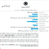 ثبت نام وام فرزندآوری