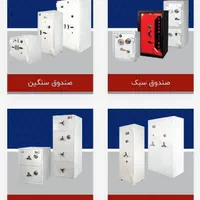 گاوصندوق111گاو صندوقimen|ابزارآلات|اصفهان, شاهزید|دیوار