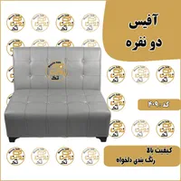 مبل گیم نت مدل m409|مبلمان اداری|تهران, خاوران|دیوار