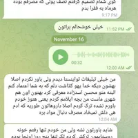 سمزدایی طبیعی بدن|خدمات آرایشگری و زیبایی|کرمانشاه, |دیوار