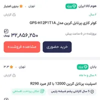 کولر گازی پرتابل گرین مدل12000 کم مصرف|کولر گازی و فن‌کوئل|تهران, زنجان|دیوار