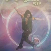 DVD ویدیو های فوتبال با تکنیک