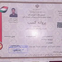 لوله کشی گاز، حرفه ی ،مقرون به صرفه ،ایمن سریع