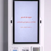 خرید دستگاه عابربانک و خودپرداز ATM|فروشگاه و مغازه|اصفهان, احمدآباد|دیوار