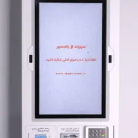 خرید دستگاه عابربانک و خودپرداز ATM|فروشگاه و مغازه|اصفهان, احمدآباد|دیوار
