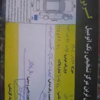 برلیانس H220 دنده ای، مدل ۱۳۹۷|خودرو سواری و وانت|شاهرود, |دیوار