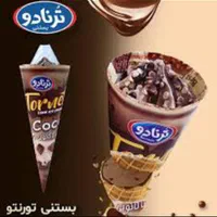 بستنی با نازل ترین قیمت|خوردنی و آشامیدنی|اهواز, کوی مندلی(سه راه خرمشهر)|دیوار
