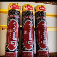 ایزوگام عمده و جزئی کل استان|خدمات پیشه و مهارت|بوشهر, |دیوار