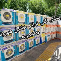 توستر VIONA ویونا 60 لیتر با گارانتی و ارسال|اجاق گاز و لوازم برقی پخت‌وپز|مشهد, طلاب|دیوار