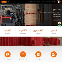 طراحی سایت و سئو|خدمات رایانه‌ای و موبایل|تهران, کیانشهر|دیوار