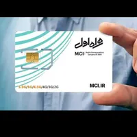 فروش سیم کارت