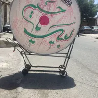 طبل سالم