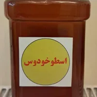عسلهای ارگانیک چهل گیاه و تک گل مناسب افراد دیابتی|خوردنی و آشامیدنی|تهران, صادقیه|دیوار
