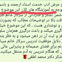 آموزش خصوصی کامپیوترمحیط کاردرمنزل 6جلسه تضمینی|خدمات آموزشی|تهران, استاد معین|دیوار