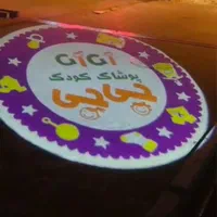 لوگو پروژکتور /پروژکتور لوگو