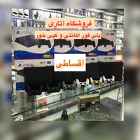 کنسول ps4