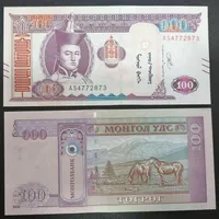 اسکناس کلکسیونی خارجی مغولستان