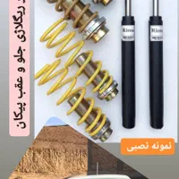 تمامی سایزها فنر اسپرت لنزو کمک ریگلاژی KDS موجوده|خدمات موتور و ماشین|تهران, چهارصد دستگاه|دیوار