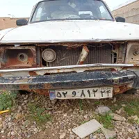 مرکز رسمی اسقاط و فرسوده