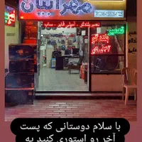 سیستم صوتی استوک|قطعات یدکی و لوازم جانبی|کرمان, |دیوار