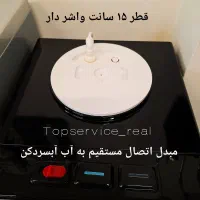 انواع شناور بالونی مخزن آبسردکن ،شناور بالونی منبع|آب‌سردکن و تصفیه آب|تهران, جمهوری|دیوار