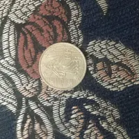 چند عدد سکه|کلکسیون سکه، تمبر، اسکناس|گلستان (تهران), |دیوار