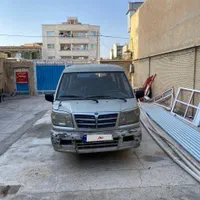 ون دلیکا مدل 86