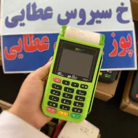 فروشگاه کارتخوان١١٠ سیار گارانتی دار/تعمیرات