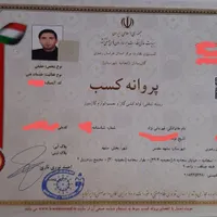 لوله کشی گاز (تاییده نظام مهندسی)گازرسانی آتشنشانی