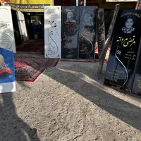 سنگ مزار هنر سنگ تراشی هنر