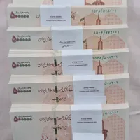 تراول نو و آک کلکسیونی|کلکسیون سکه، تمبر، اسکناس|مشهد, ده دی|دیوار
