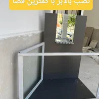 بالابر هیدرولیک جکی|ماشین‌آلات صنعتی|قم, باسکول|دیوار