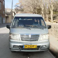ارایه سرویس به کارخانه جات و دربستی با خودروی ون