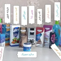 انواع شوینده های بهداشتی نانو|مواد شوینده و دستمال کاغذی|اصفهان, قائمیه|دیوار