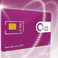 سیمکارت رند رایتل