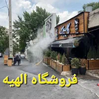 پنکه ایستاده دیواری خشک مهپاش آب پاش مه پاش۶۵/۷۵|پنکه و تصفیه‌کنندهٔ هوا|تهران, فردوس|دیوار