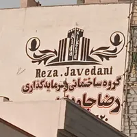 خطاطی دیوارنویسی / تبلیغات دیوار نویسی ساختمان|خدمات پیشه و مهارت|مشهد, آزادشهر|دیوار